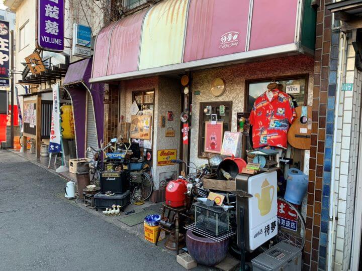 昭和５２年のレトロな喫茶店が今の時代に 小平市小川駅前の 珈琲待夢 に突撃 Jimohack 小平市版