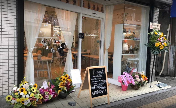 オシャレなカフェがいっぱい 花小金井駅周辺のおすすめはココ Jimohack 小平市版