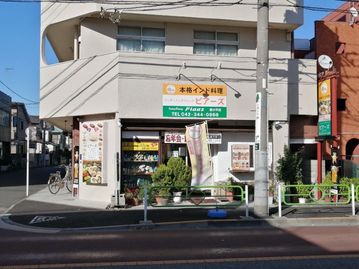 重宝したい本格店 新小平駅周辺のおすすめカレー店2選 Jimohack 小平市版